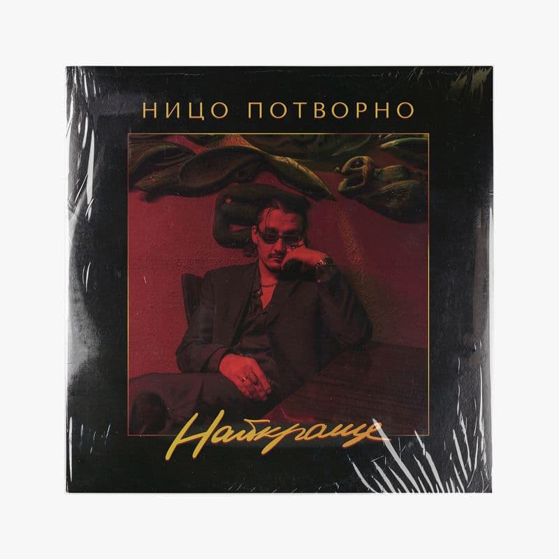 Випуск №2